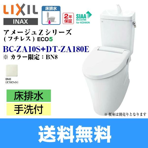 LIXIL INAX アメージュZ便器(フチレス) 手洗付 BC-ZA10S + DT-ZA180E ... LIXIL INAX アメージュZ便器(フチレス) 手洗付 BC-ZA10S + DT-ZA180E ...