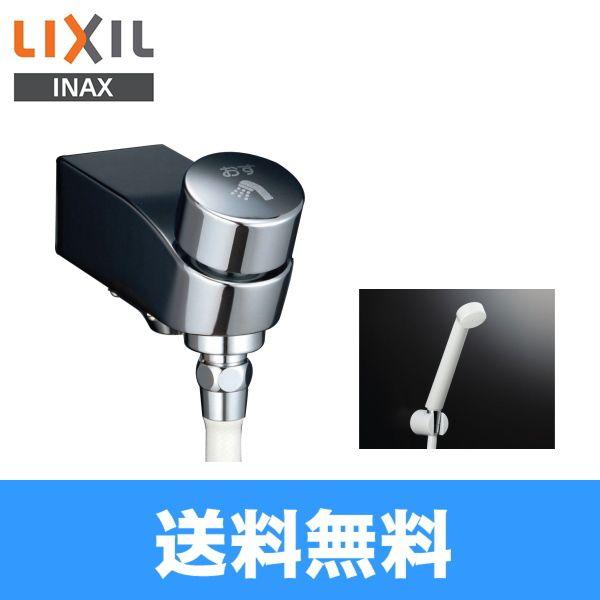 LIXIL INAX ヴィラーゴ セルフストップ付洗い場専用シャワー単水 LIXIL INAX ヴィラーゴ セルフストップ付洗い場専用シャワー単水