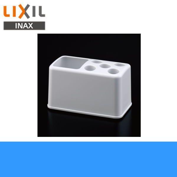 BM-HB4(BW1)-K リクシル LIXIL/INAX 洗面化粧台用歯ブラシ立て 送料無料