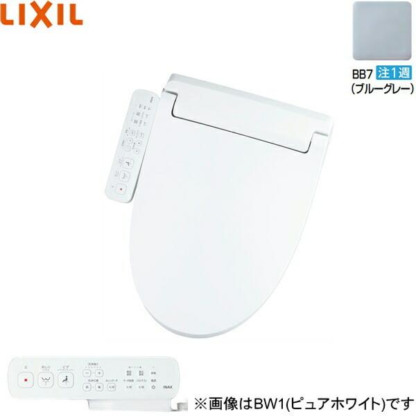 CW-KB31/BB7 NV LIXIL/INAX ֍ V[gCKBV[Y u[O[ 