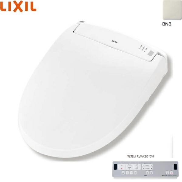 【未使用品】LIXIL INAX シャワートイレ CW-RV20A / BN8 INAX LIXIL シャワートイレ 温水洗浄便座 CW-RWA20A-BN8 瞬間式