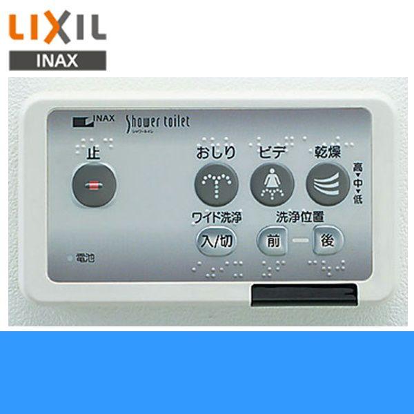 INAX（イナックス） CWA-9 リクシル LIXIL/INAX シャワートイレK