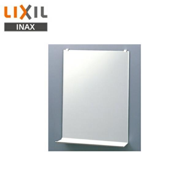 LIXIL KF-3545AB リクシル LIXIL/INAX 化粧棚付化粧鏡 防錆 LIXIL KF-3545AB リクシル LIXIL/INAX 化粧棚付化粧鏡 防錆
