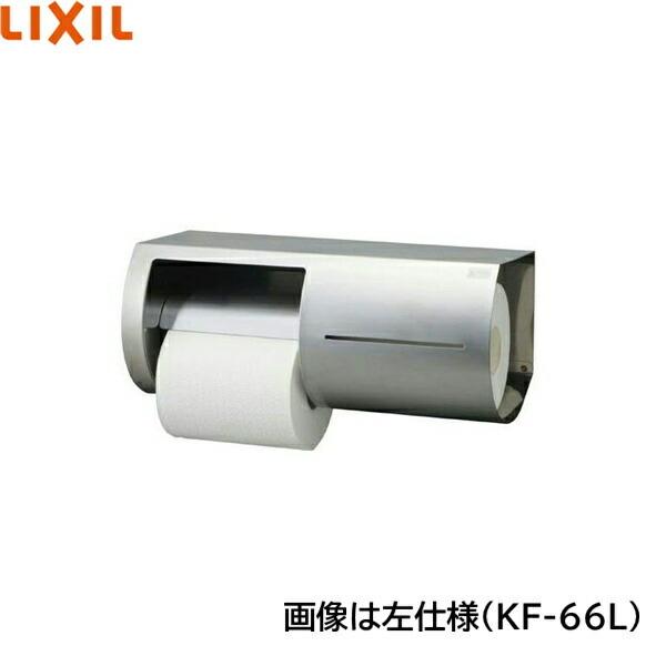KF-66R NV LIXIL/INAX It^b` Edl  
