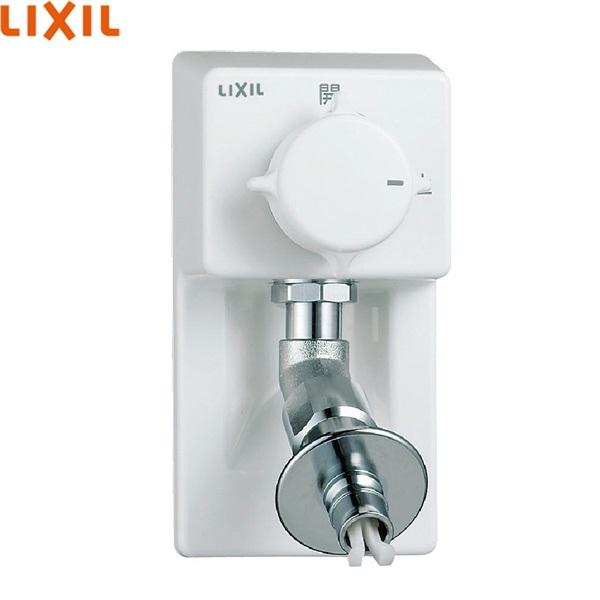 LIXIL（リクシル） LF-54RQ-U-DS LIXIL/INAX 洗濯機用水栓 埋込タイプ