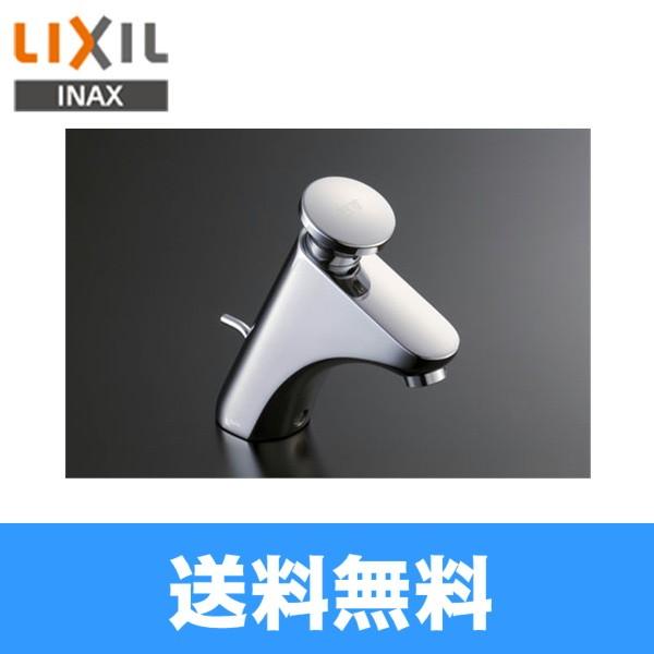 LIXIL INAX プッシュ式セルフストップ立水栓(泡沫式) LF-P03B LIXIL INAX プッシュ式セルフストップ立水栓(泡沫式) LF-P03B