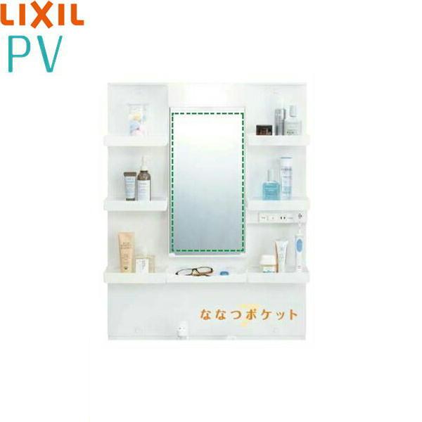 リクシル　INAX ミラーキャビネット　MPV1-751YJU INAX MPV1-751YJU リクシル LIXIL/INAX PV ミラーキャビネット