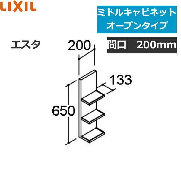 INAX NSKO-201 リクシル LIXIL/INAX エスタ ミドルキャビネット INAX NSKO-201 リクシル LIXIL/INAX エスタ ミドルキャビネット