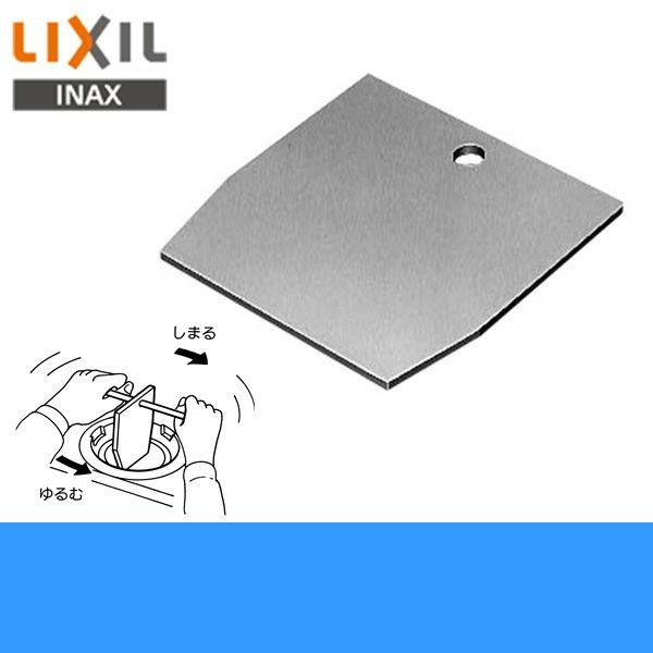 NV LIXIL/INAX @ppgbvtHPBF-1K