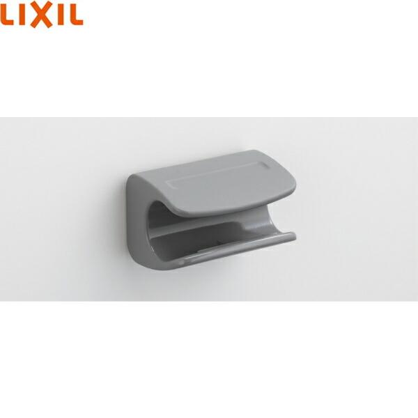 LIXIL・INAX純正マグネットシャワーフック(角度調節) とホース