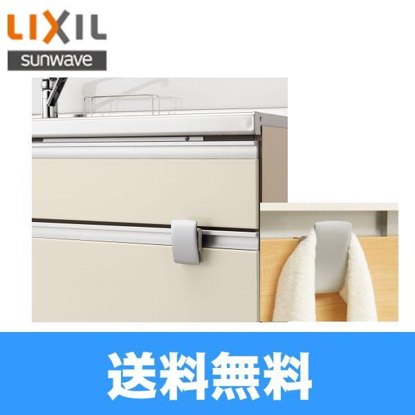 Tcp 50 リクシル Lixil 工事不要のクリップ式タオル掛け 同等品tcp 50mb ツヤ無し 送料無料 Inax Tcp 50 みずらいふ 通販 Yahoo ショッピング