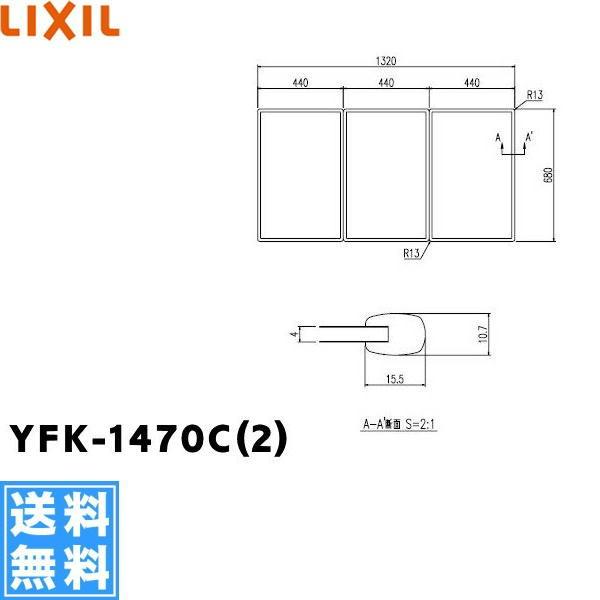 YFK-1470C(2) NV LIXIL/INAX Ct^(31g) 