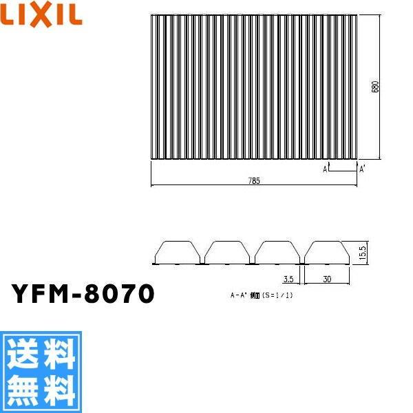 YFM-8070 NV LIXIL/INAX Ct^ӂ 