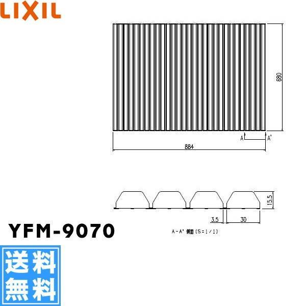 YFM-9070 NV LIXIL/INAX Ct^ӂ 