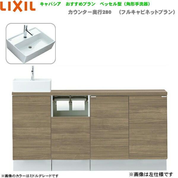YN-AALEAEKXHEX NV LIXIL/INAX gC LpVA s280mm dl r 