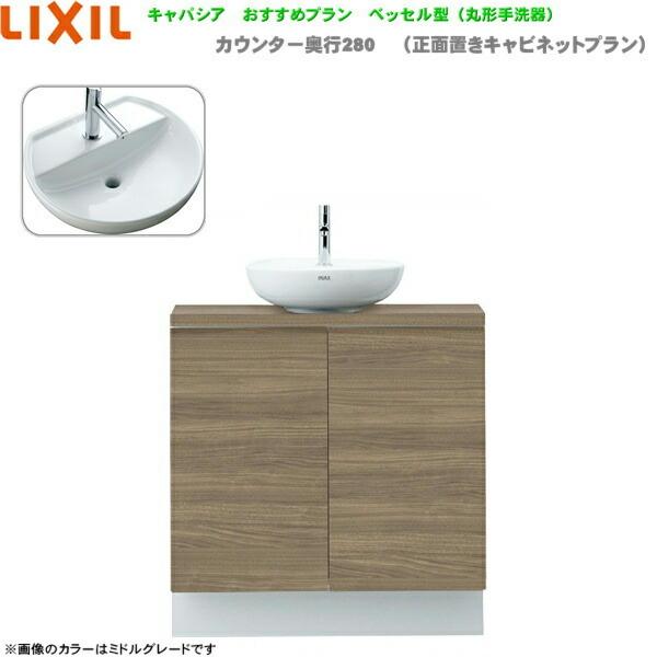 YN-ABCBEAXXHEX NV LIXIL/INAX gC LpVA s280mm  r 