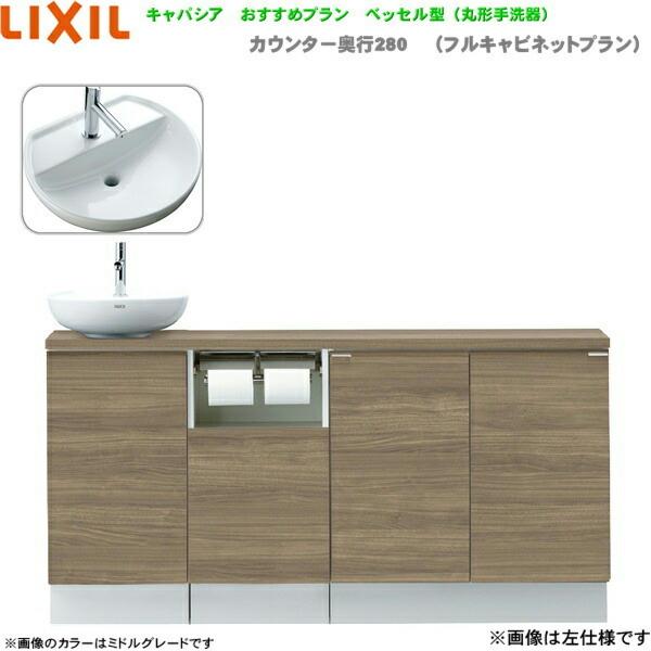 YN-ABLEAEKXHEX NV LIXIL/INAX gC LpVA s280mm dl r 