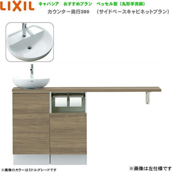 YN-ABREABKXHEX NV LIXIL/INAX gC LpVA s280mm Edl r 