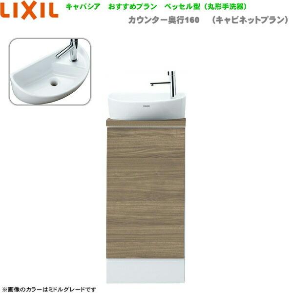YN-ALLAAAXXHJX NV LIXIL/INAX gC LpVA s160mm dl ǔr 