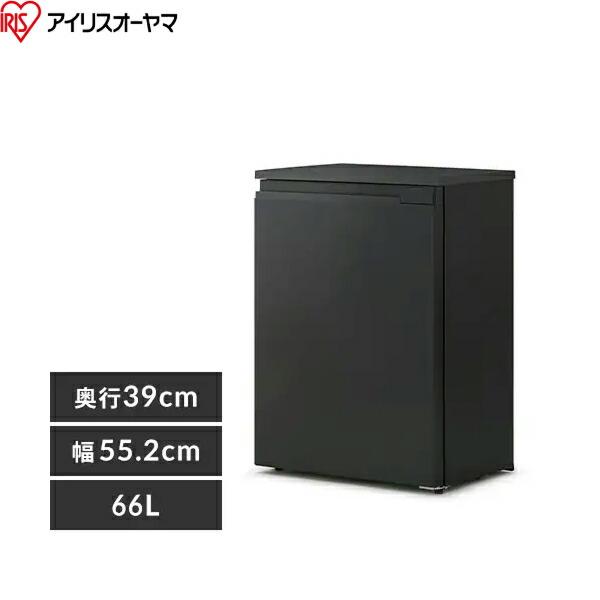 IRIS OHYAMA（アイリスオーヤマ） IRSN-7A-B 冷蔵庫 66L 自動霜取り