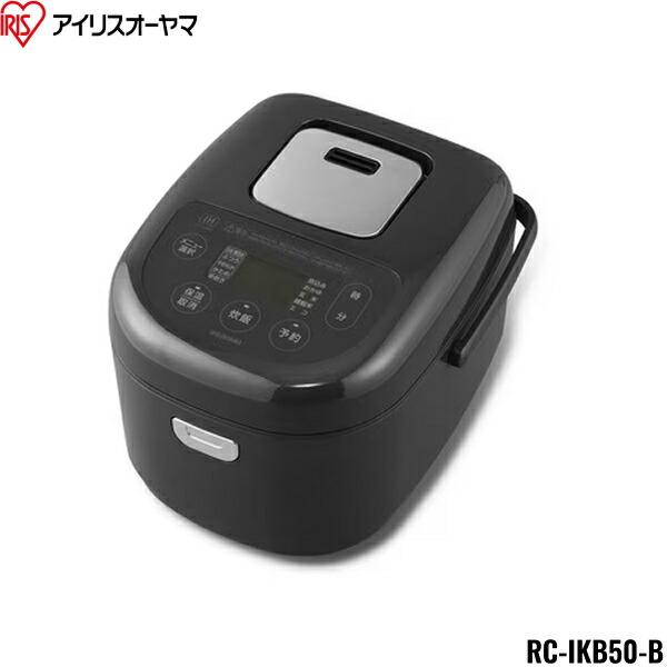 IRIS OHYAMA（アイリスオーヤマ） RC-IKB50-B 炊飯器 5.5合炊き