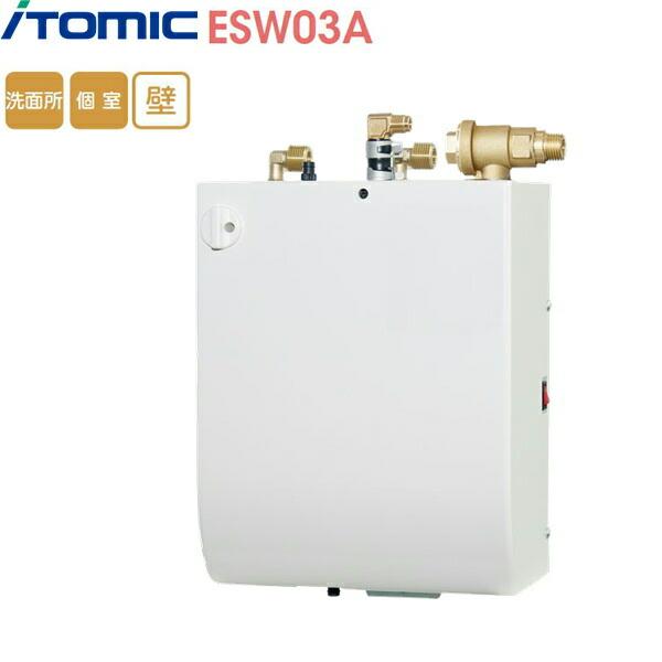 ESW03ATX106D0 イトミック ITOMIC 小型電気温水器 ESW03シリーズ 壁掛