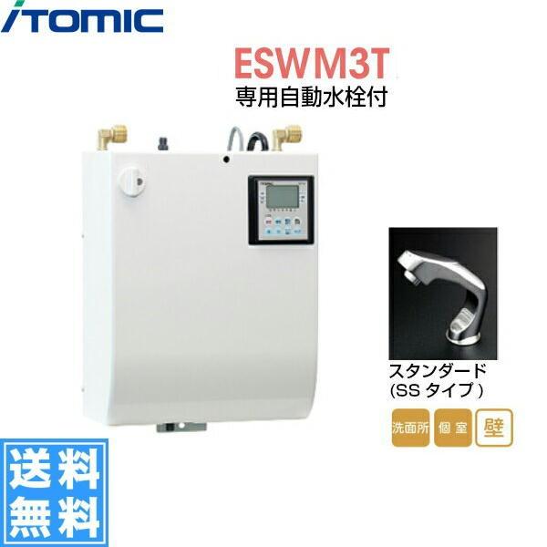 ESWM3TSS206C0 Cg~bN ITOMIC ^dC ESWM3V[Y pt Ǌ|^E3L 