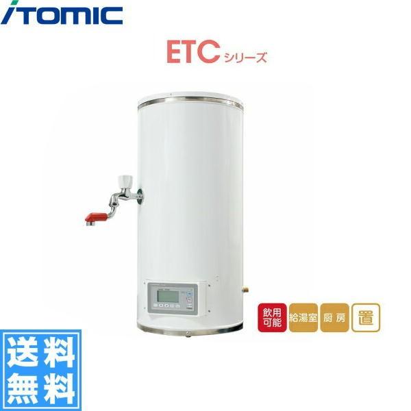 ETC12BJS207C0 �C�g�~�b�N ITOMIC ���^�d�C������ ETC�V���[�Y �u��^�E�P��200V�E0,75Kw�E12L ��������