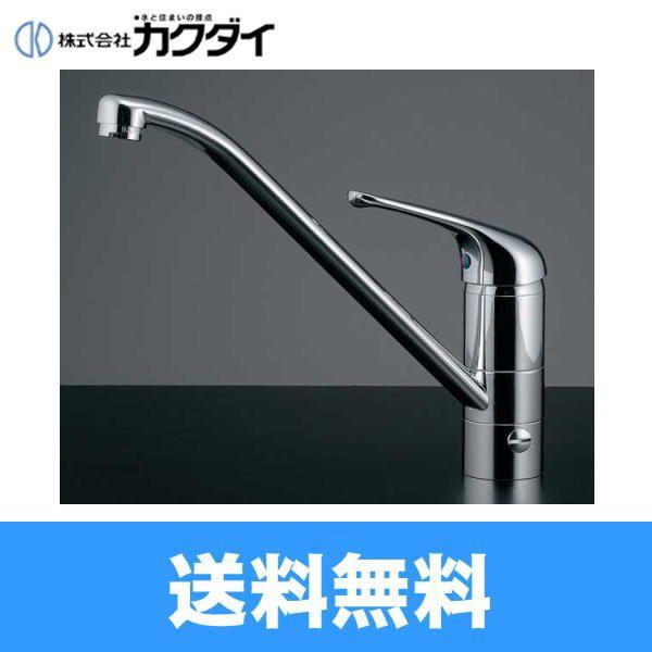 カクダイ（KAKUDAI） 117-031 シングルレバー混合栓(分水孔つき) 送料