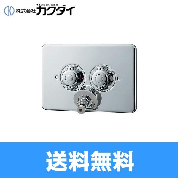カクダイ（KAKUDAI） 洗濯機用混合栓//天井配管用 品番：127-103 送料
