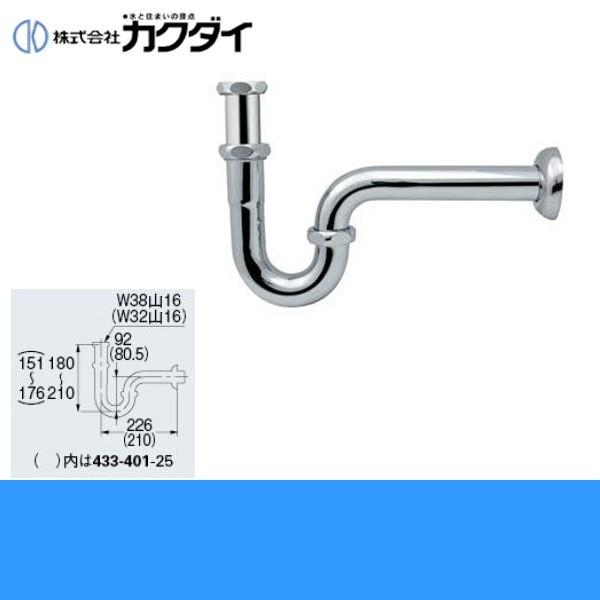 KAKUDAI ポップアップトラップ:432-613-32∴2021掲載カタログ頁 553 カクダイ kakudai カクダイ KAKUDAI 【432-613-32】ポップアップトラップ | DOOON ショップ
