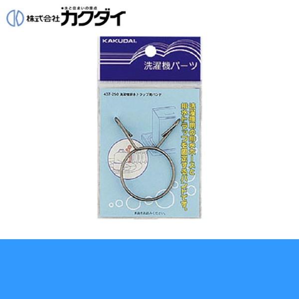 JN_C KAKUDAI @rgbvpoh iԁF437-250