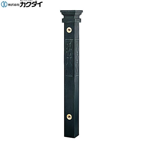 カクダイ（KAKUDAI） 624-230-GR 立水栓柱 送料無料 : みずらいふ