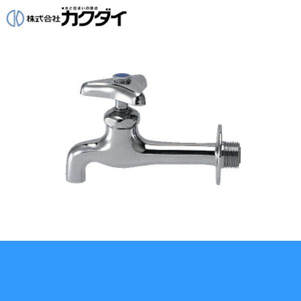 カクダイ（KAKUDAI） 胴長横水栓7020-13 一般地仕様 送料無料 : みず