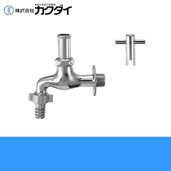 カクダイ 共用カップリング付き横水栓(首長かぎ式) 7031L (水栓金具