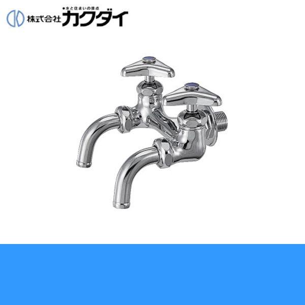 カクダイ 双口ホーム水栓 13 7050 (水栓金具) 価格比較 - 価格.com カクダイ 双口ホーム水栓 13 7050 (水栓金具) 価格比較 - 価格.com