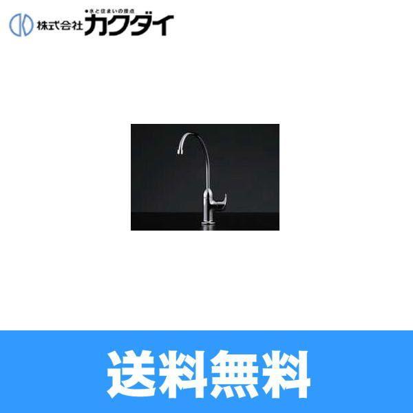 カクダイ 浄水器用元止め水栓 721-003 (水栓金具) 価格比較 - 価格.com