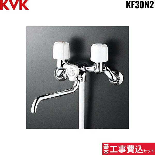 KVK 浴室水栓 工事費込セットKF30N2【注意事項】劣化部品交換・オプション工事・高所・狭所作業等々が必要と判断した場合、追加料金のご案内をいたします。※基本工事費込セットにこれらの項目は含まれておりません。オプション工事等が必要だと工...