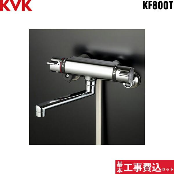 KVK 浴室水栓 工事費込セットKF800T【注意事項】劣化部品交換・オプション工事・高所・狭所作業等々が必要と判断した場合、追加料金のご案内をいたします。※基本工事費込セットにこれらの項目は含まれておりません。オプション工事等が必要だと工...
