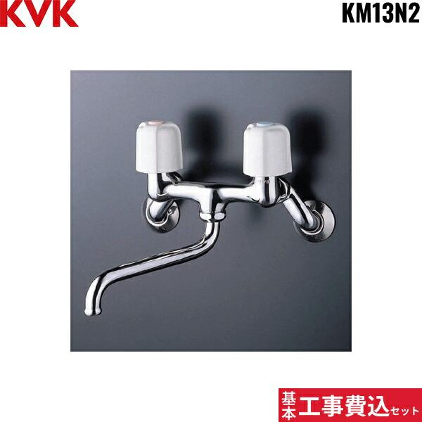 KVK 浴室水栓 工事費込セットKM13N2【注意事項】劣化部品交換・オプション工事・高所・狭所作業等々が必要と判断した場合、追加料金のご案内をいたします。※基本工事費込セットにこれらの項目は含まれておりません。オプション工事等が必要だと工...