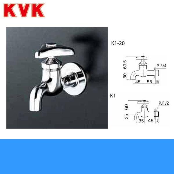 KVK 横水栓20 K1-20 (水栓金具) 価格比較 - 価格.com