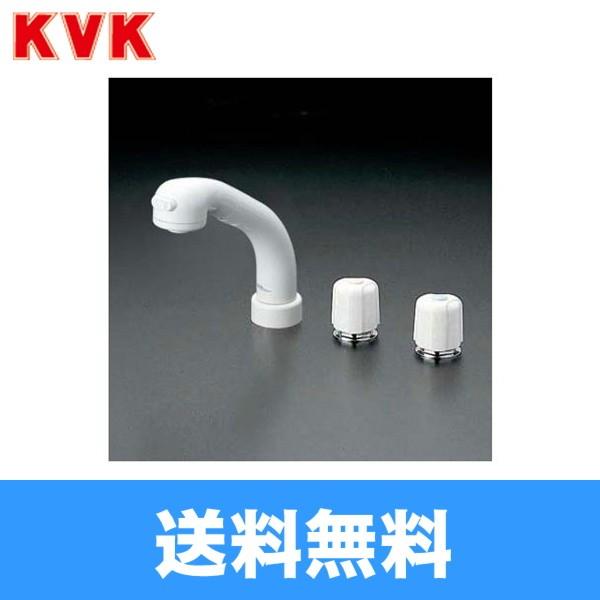 2ハンドルシャワー 混合水栓 KVK 送料込み価格！！ KVK 2ハンドル洗髪シャワー(3ツ穴2ハンドル水栓の交換用