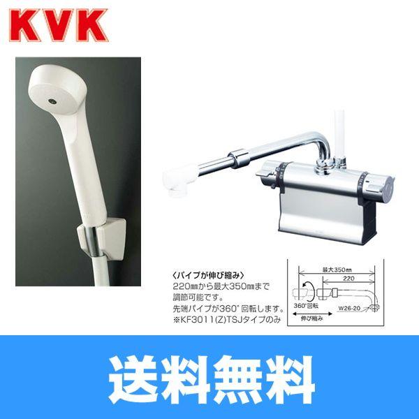 KVK デッキ形サーモスタット式シャワー(伸縮自在パイプ付 KVK デッキ形サーモスタット式シャワー(伸縮自在パイプ付