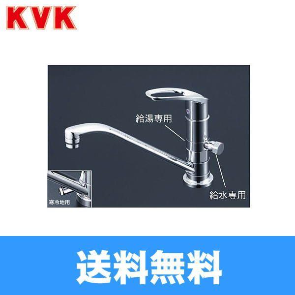 KVK 取付穴兼用型・流し台用シングルレバー式混合栓 KM5011UTTN KVK 取付穴兼用型・流し台用シングルレバー式混合栓 KM5011UTTN