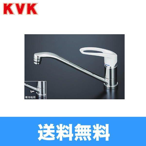 KVK 流し台用シングルレバー式混合栓(寒冷地用) KM5011Z (水栓 KVK 流し台用シングルレバー式混合栓(寒冷地用) KM5011Z (水栓