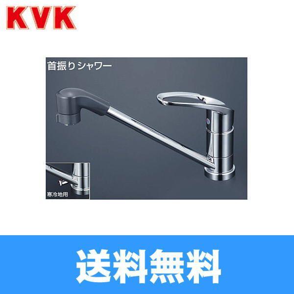 KVK 流し台用シングルレバー式シャワー付混合栓(寒冷地用 KVK 流し台用シングルレバー式シャワー付混合栓(寒冷地用
