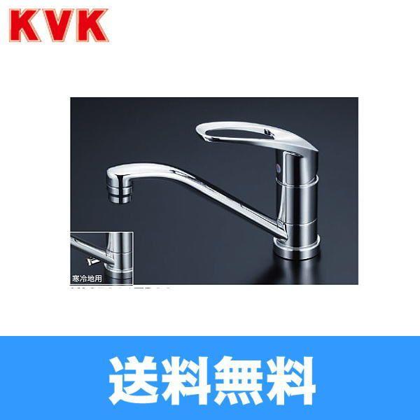 KVK 流し台用シングルレバー式混合栓 200mmパイプ(寒冷地用 KVK 流し台用シングルレバー式混合栓 200mmパイプ(寒冷地用