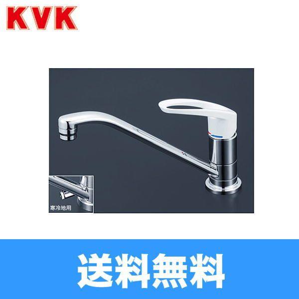 KVK 取付穴兼用型・流し台用シングルレバー式混合栓(寒冷地用