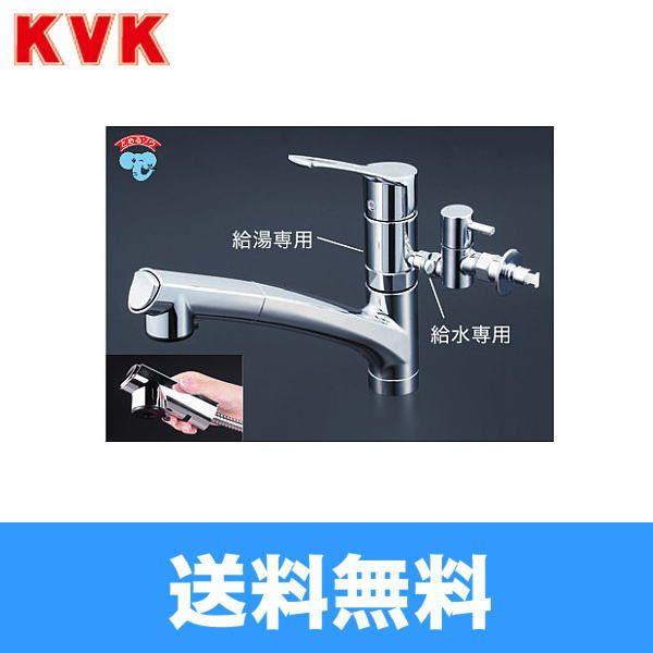 KVK 流し台用シングルレバー式シャワー付混合栓(分岐止水栓付)(寒冷地