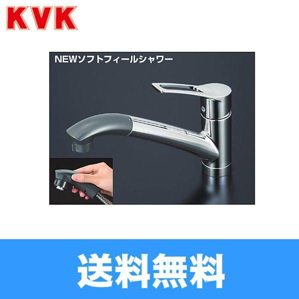 KVK 流し台用シングルレバー式シャワー付混合栓 KM5031 (水栓 KVK 流し台用シングルレバー式シャワー付混合栓 KM5031 (水栓